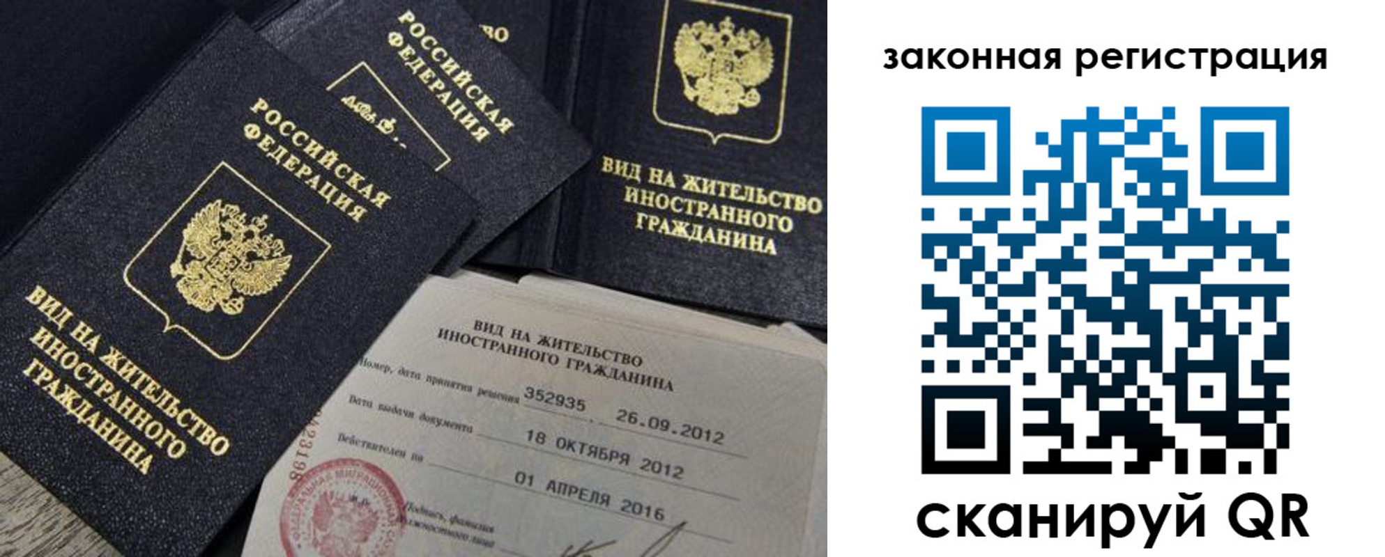 пропишу в квартире в Мурино