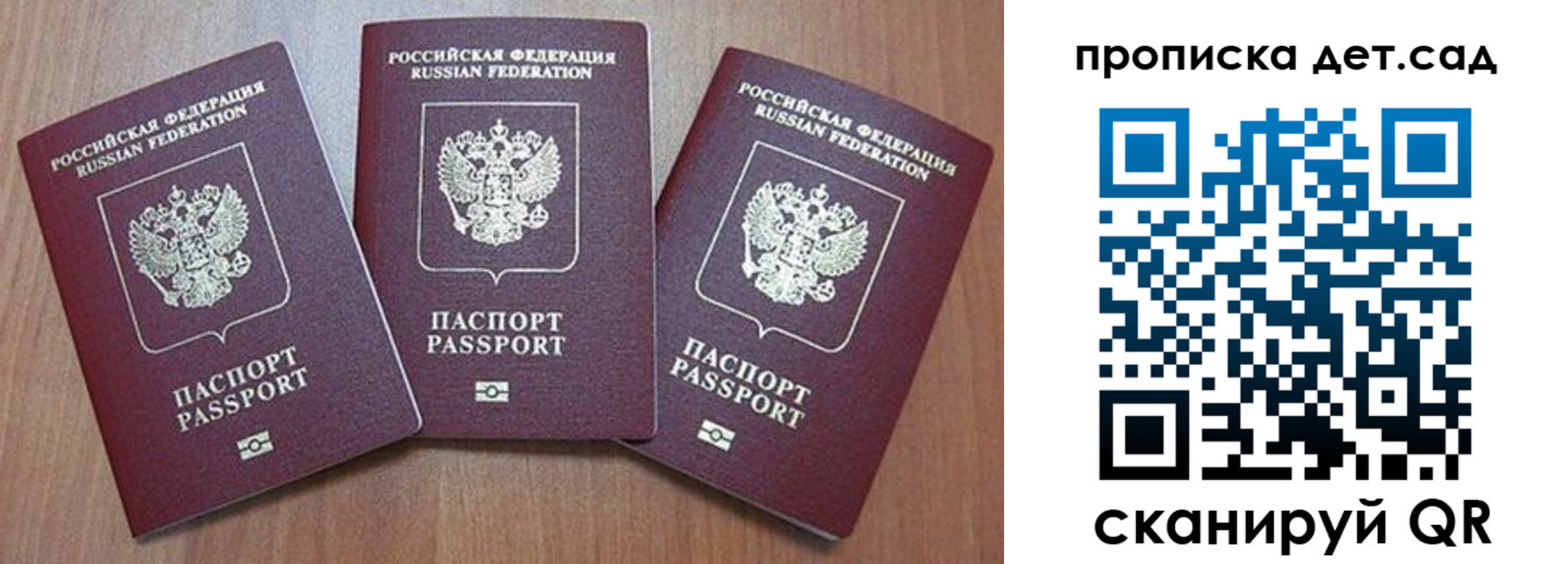 регистрация в Мурино